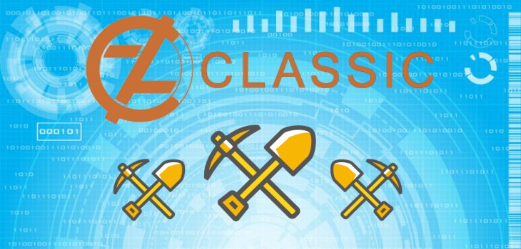 Криптовалюта Zclassic – майнинг, обзор и перспективы ZCL
